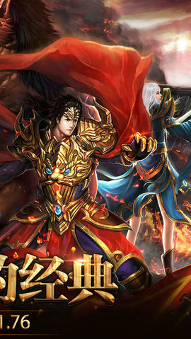 浴血焚沙v1.9截图1