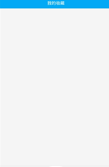 绿箭软件库v1.8截图4