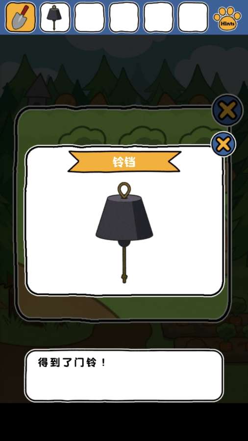 谁来救救我喵3v1.7.5截图2