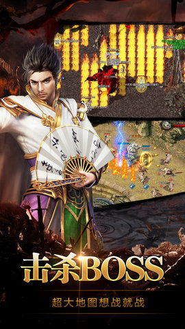 浴血焚沙v1.9截图5