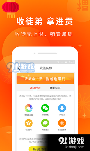 天天播v1.0.6截图1