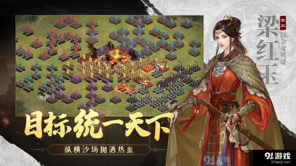 江山：烽火连城v1.4.93截图4