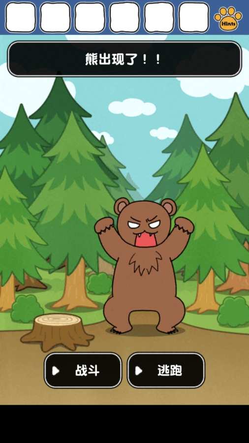 谁来救救我喵3v1.7.5截图3