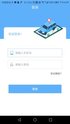 优装助手v1.5.13截图1