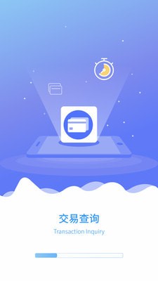 付临门商服宝v1.4.11截图4