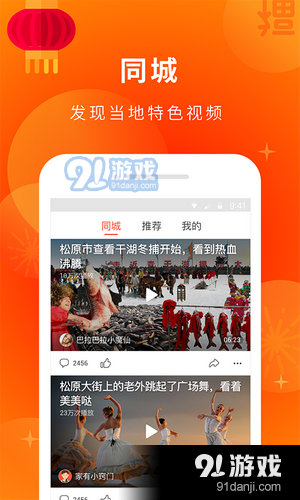 天天播v1.0.6截图4