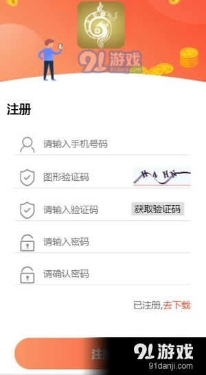 龙凤通宝v0.2.42截图1