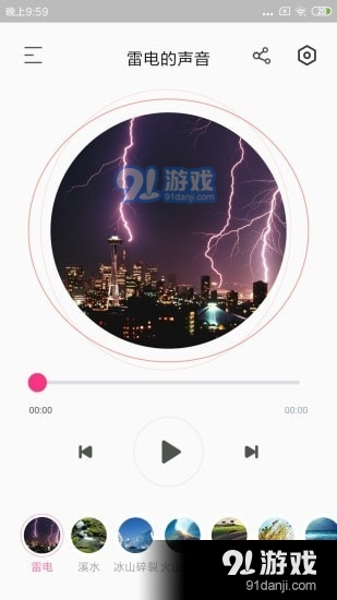宝宝声音启蒙v1.3.7截图1