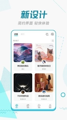 智者v3.9.6截图1