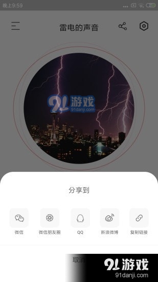 宝宝声音启蒙v1.3.7截图3