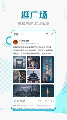 智者v3.9.6截图2