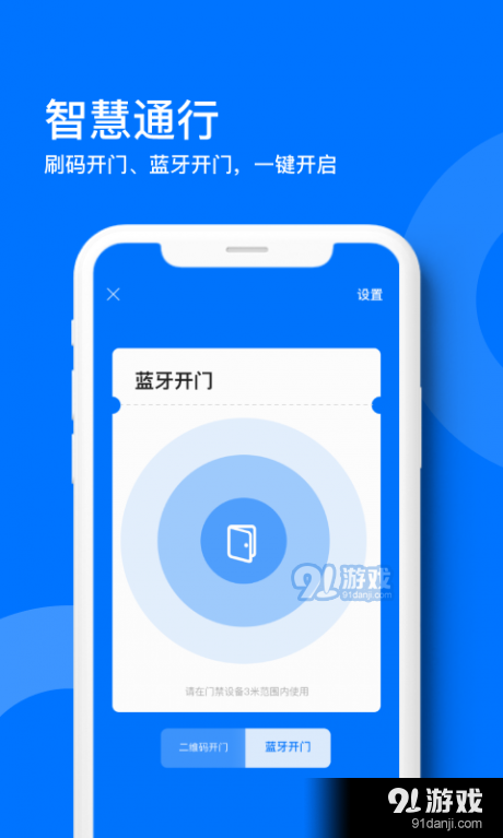 麒麟之家v1.3.11截图3