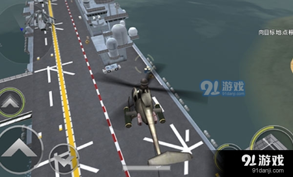 炮艇战3d直升机中文版v2.0.10截图4
