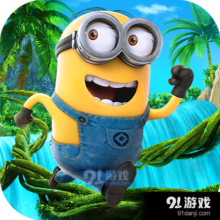 奔跑小黄人v1.4.8