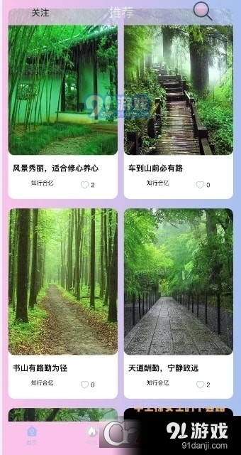 另类圈v1.1.7截图1