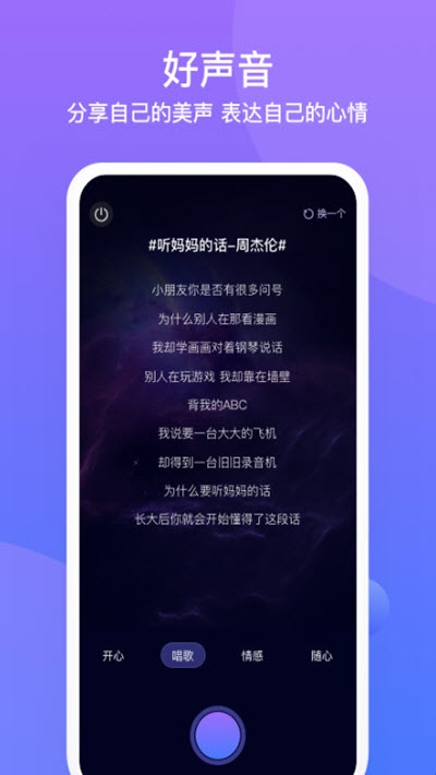 友期(短视频认证交友)v1.9.14截图1