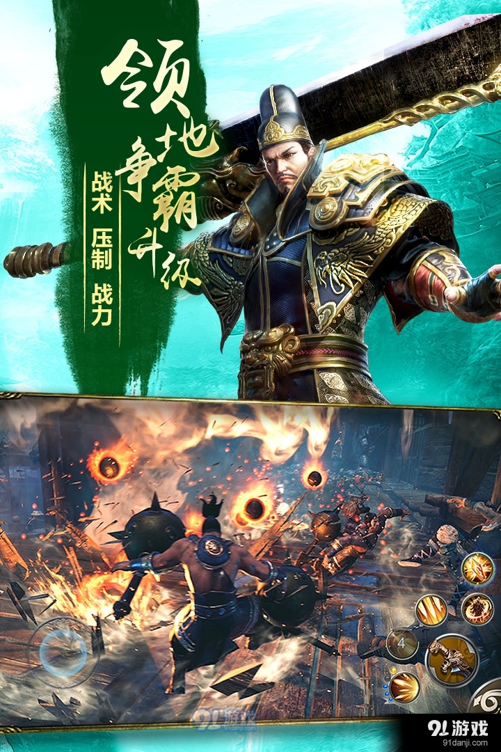 九阳神功：起源手机版v1.6.5截图2