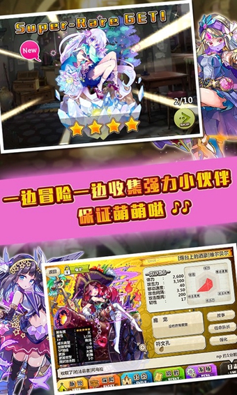 梅露可物语国服v3.5.6截图4