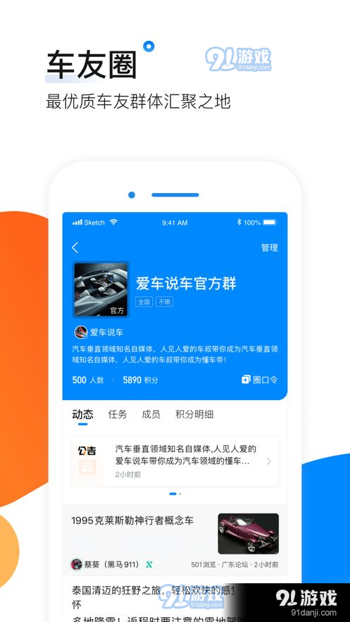 爱卡汽车报价网v11.1.9截图1