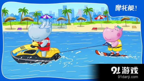 迷你城市游乐园v1.14截图4