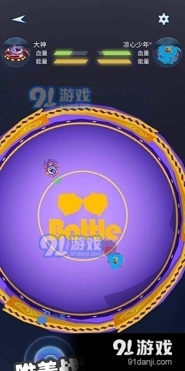 陀螺决斗场v1.8截图4