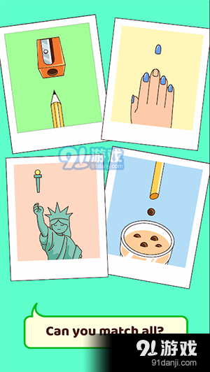 你能匹配吗v0.0.13截图2