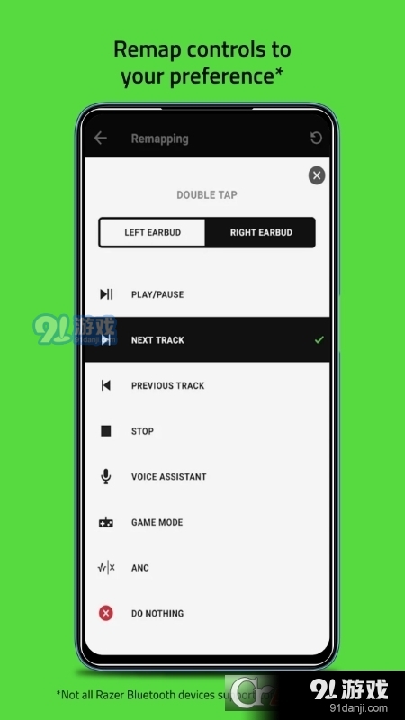 雷蛇Audio 音频v13.1.0.1686904982截图4