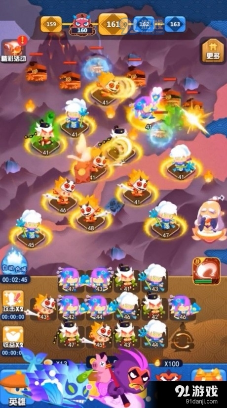 保护师傅v1.8截图1