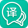 全能语音翻译v1.3.5