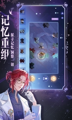 黑猫奇闻社v0.13.506截图2