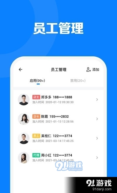 真多表v1.1.5截图2
