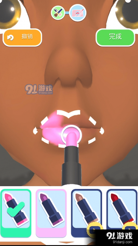 偷偷变美v1.6.11截图1