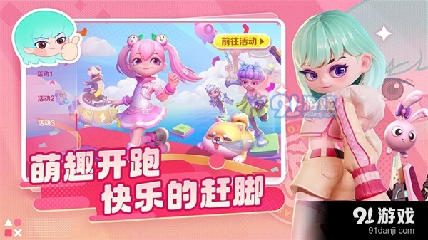 激战亚拉特体验服v1.16.5截图2