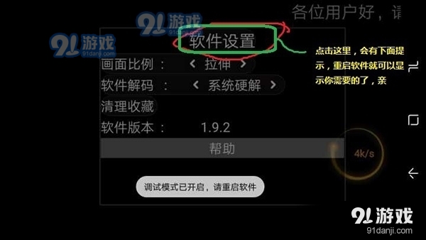 星火电视海外版v2.1.1.13截图1