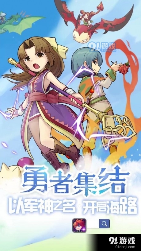 真魔力宝贝归来v1.5.7截图1