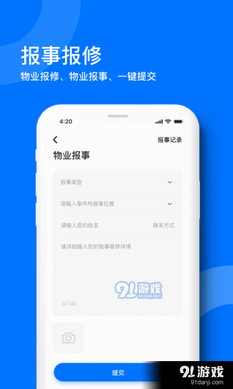 麒麟之家v1.3.11截图4