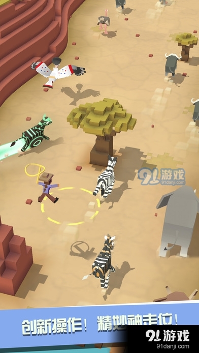 疯狂动物园正版v1.27.6截图5