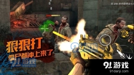 僵尸之死战者v2.22.11截图3