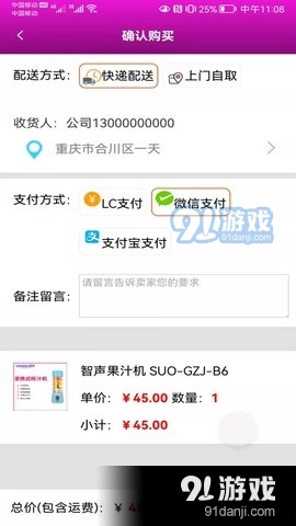 一名惊人v0.2.19截图3