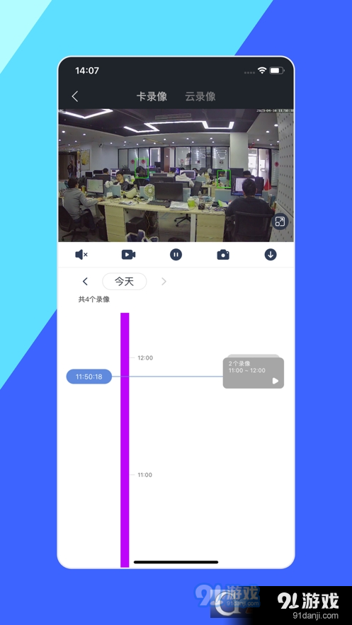 p6slite监控（睿博士）v5.1.10截图1