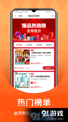 懒猫时光Appv2.3.8截图2