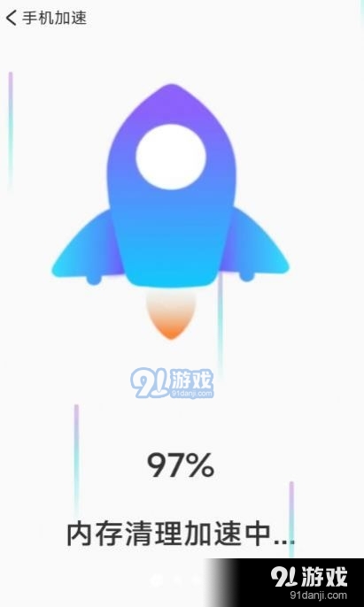 旋风清理卫士正式版v1.3.6截图3