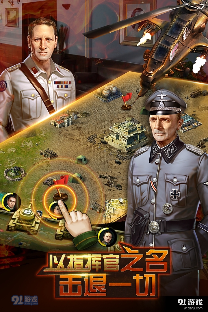 钢铁巨炮游戏v2.1.10截图2