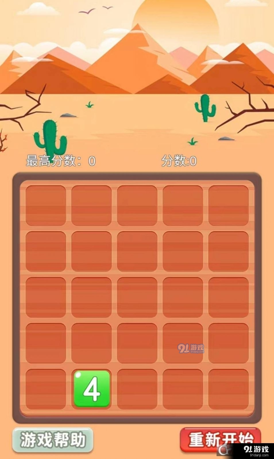 趣乐多多红包版v6.1.16截图3