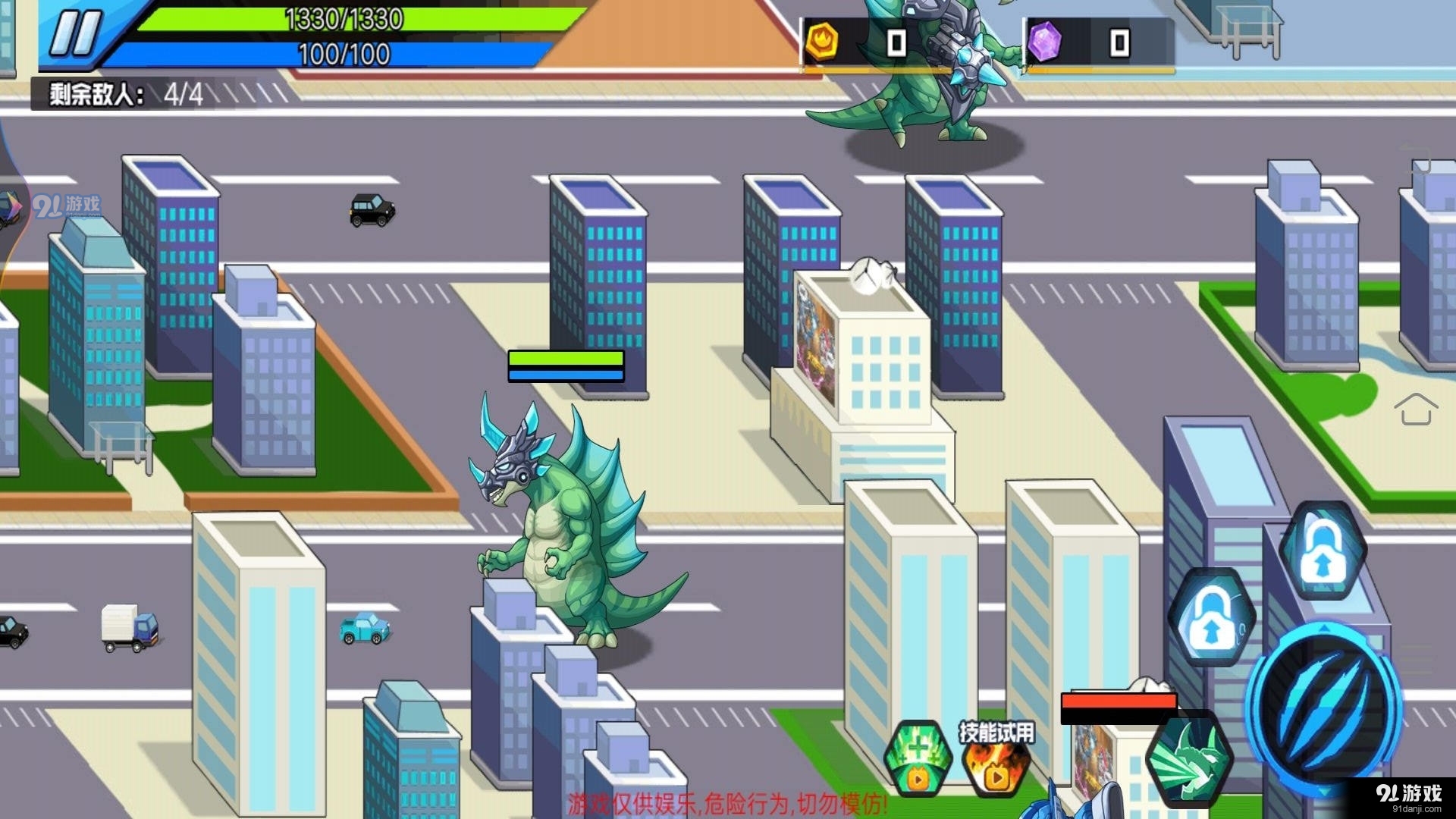 怪兽地球大战中文版v6截图2