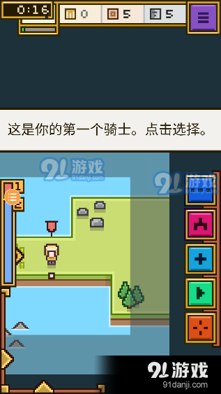 王国与城堡安卓版v1.0.5截图3