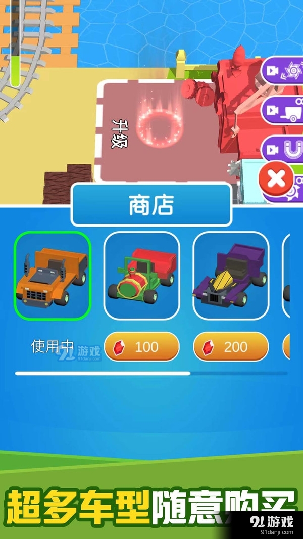 疯狂伐木机v1.4.8截图4