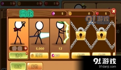 火柴人战斗快打v2.3.41截图1