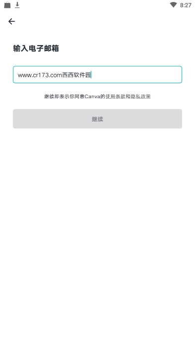 Canva设计模板v2.76.5截图1
