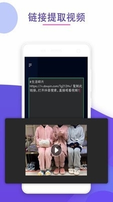 去水印神器v1.2.6截图2